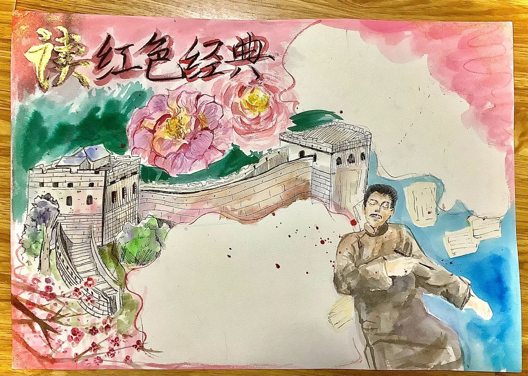 读红色经典手抄报 对不起太废物了画不出想要的感觉=ˉ= 借鉴临摹的图