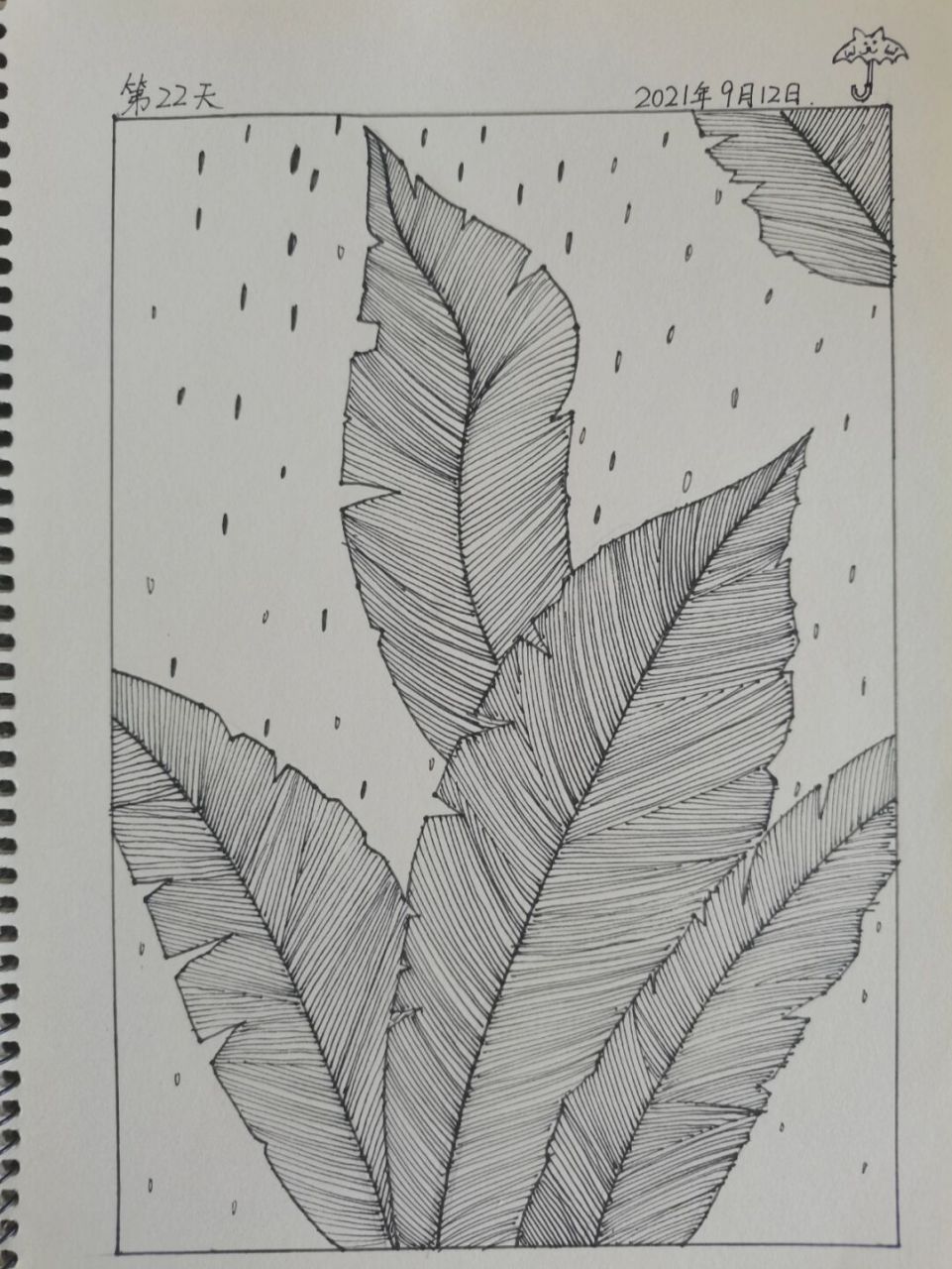控笔练习/雨打芭蕉/day22 [亲吻]最艰难的时候,不要老想着太遥远的