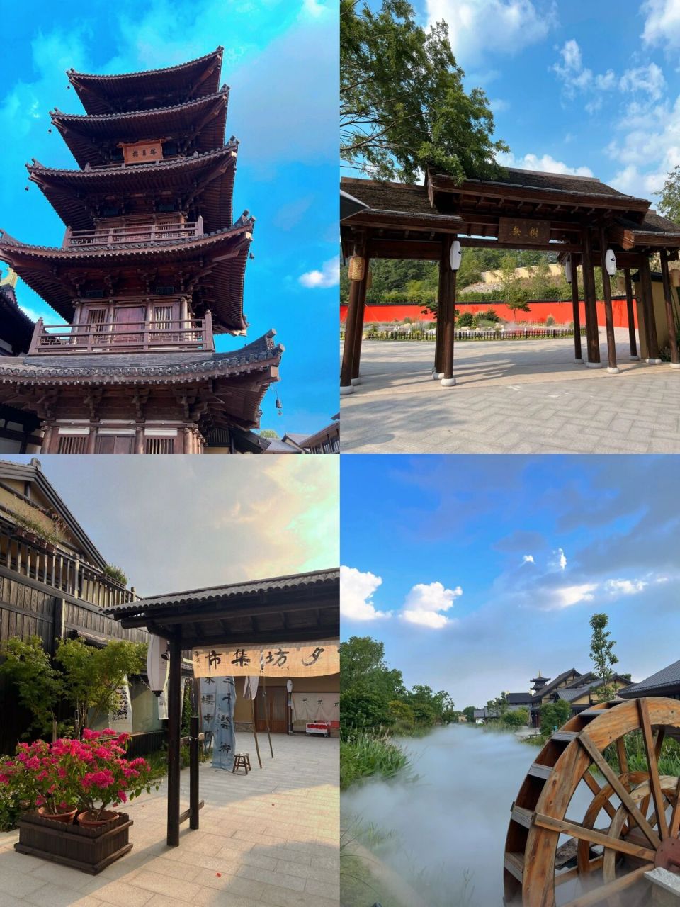 新余周末好去处 73 「宽心小镇 」75 99地点:北师大附中后面