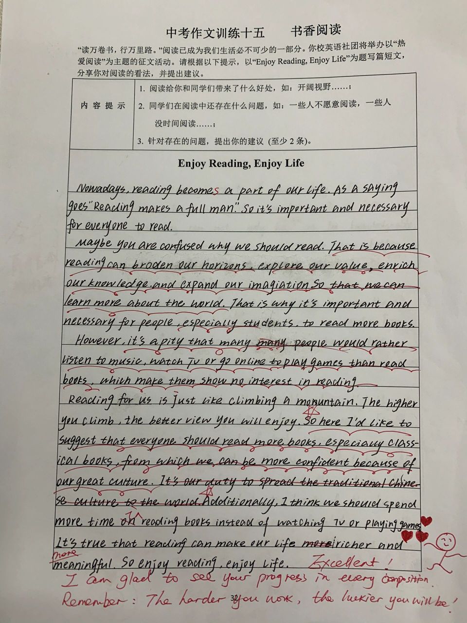 enjoy reading, enjoy life!