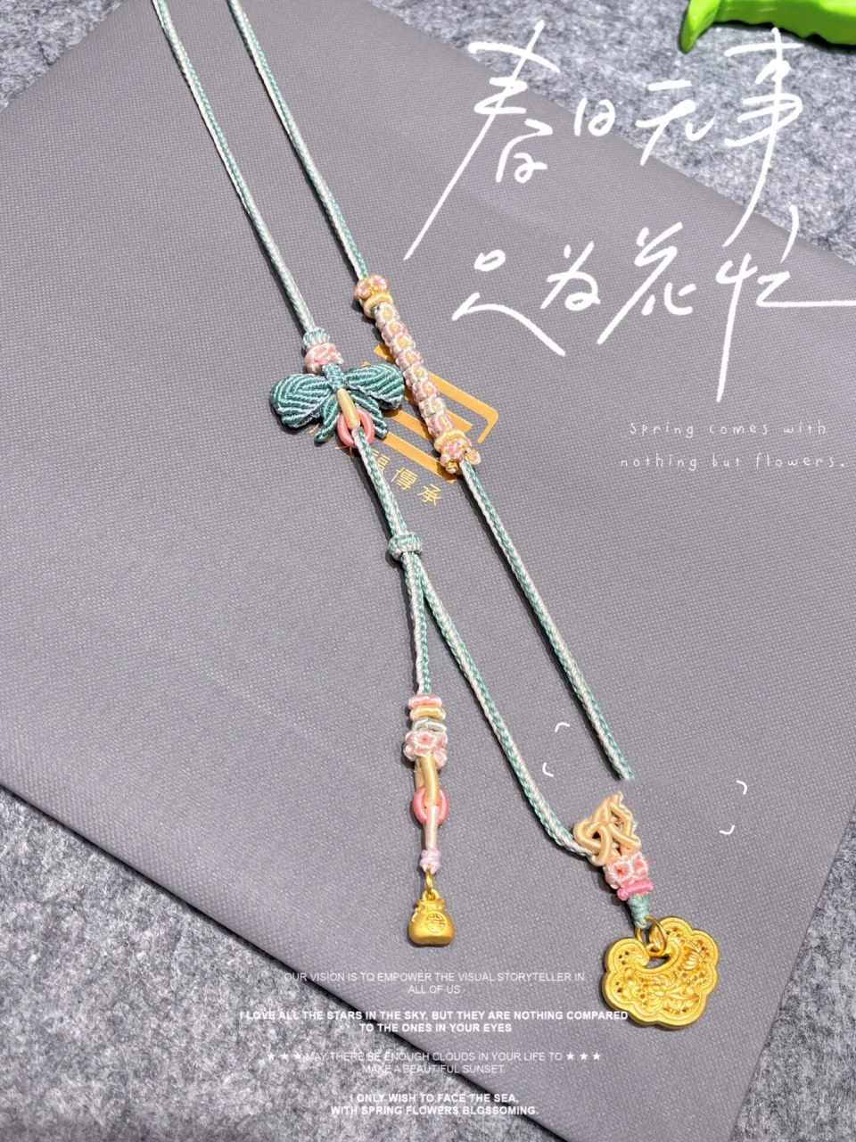 春意黯然～蝴蝶结「项链绳」-金蕊流霞   改编,小清新的编绳特别适合