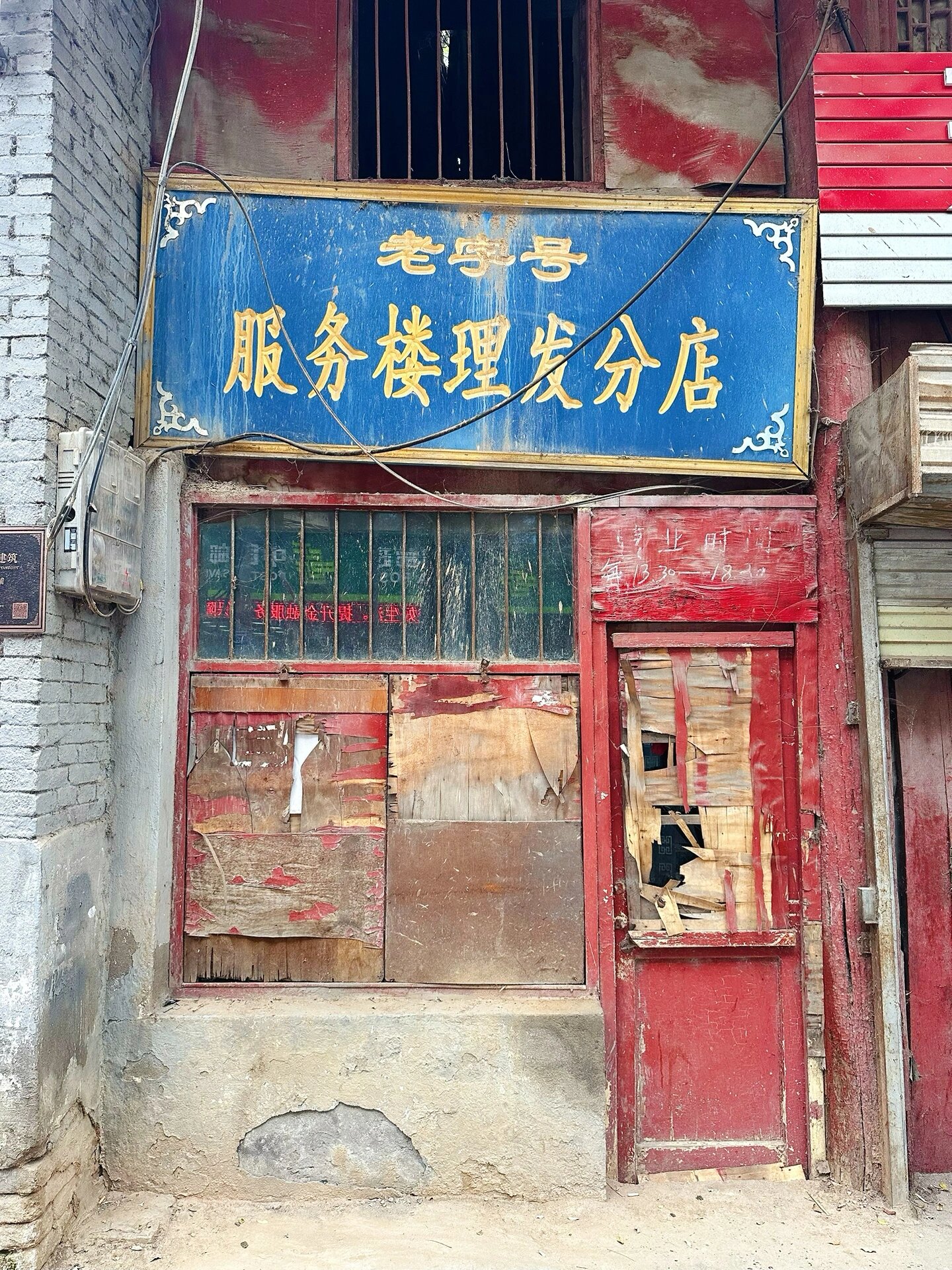 周末乱窜——咸阳 一篇流水账 上周末坐地铁去了咸阳,不太幸运,前几天