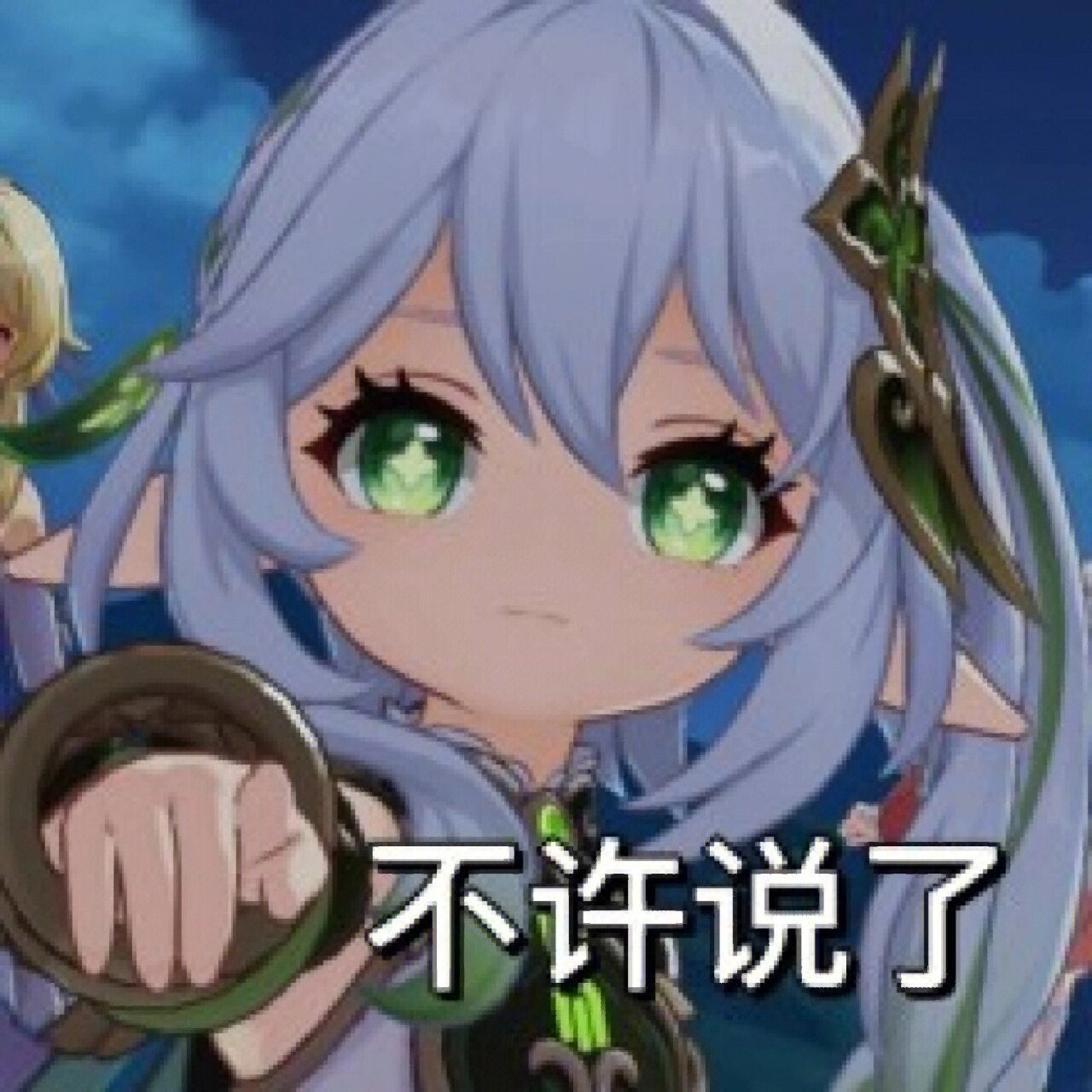 原神纳西妲表情包第三弹