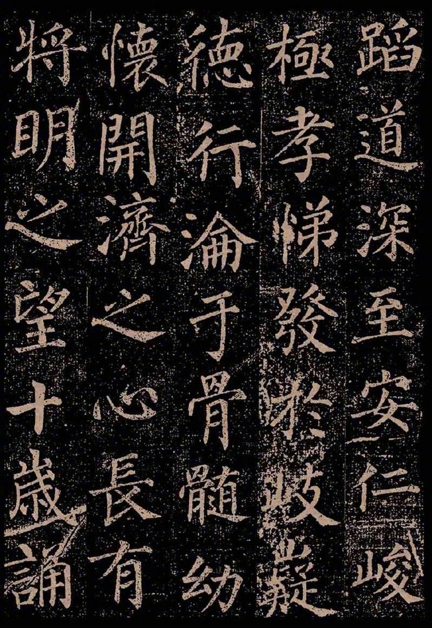 这方郭虚己墓志铭1997年出土于中国河南省偃师市首阳山镇,如今,收藏于