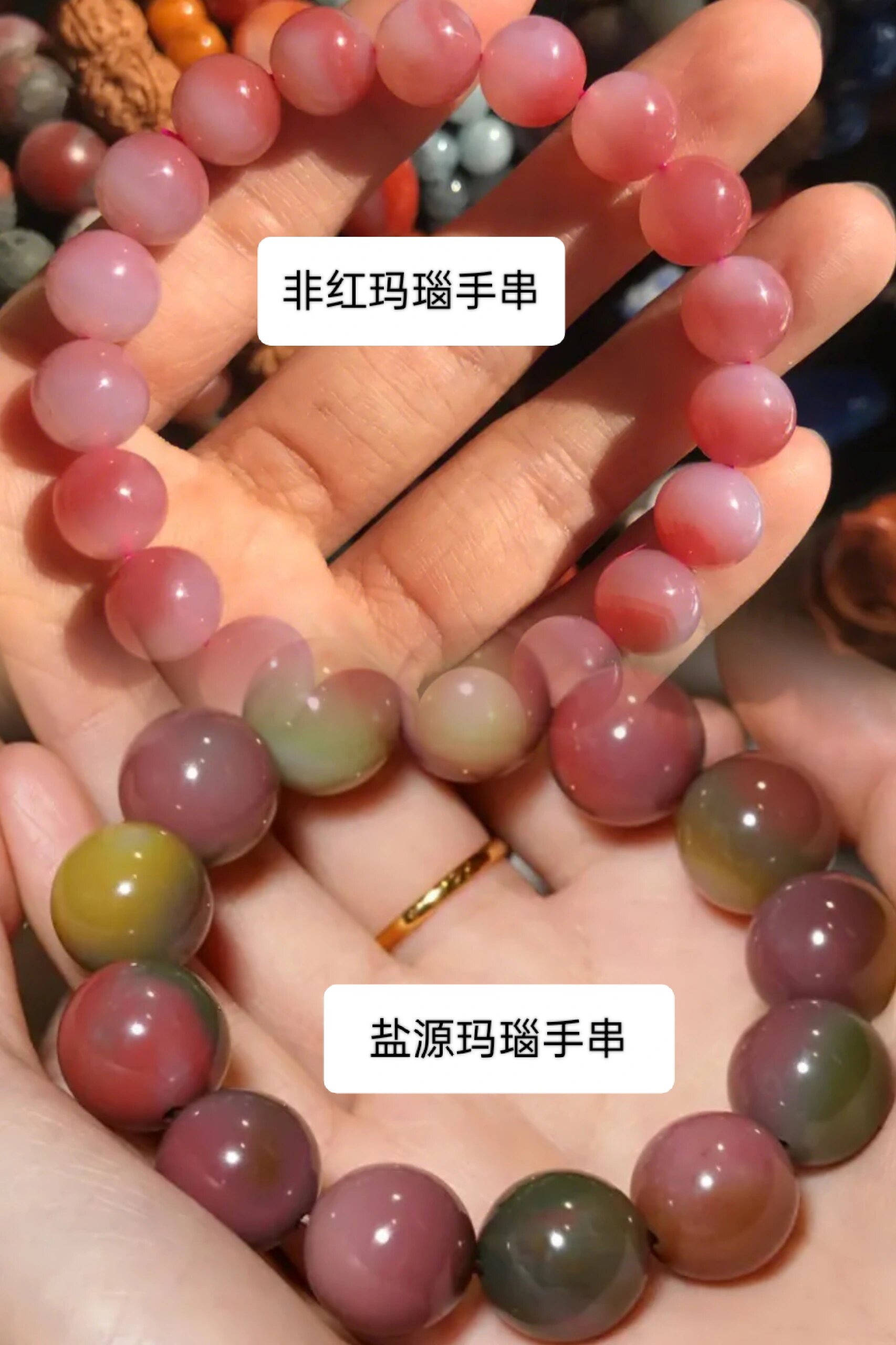 非红玛瑙(绯红)≠盐源玛瑙