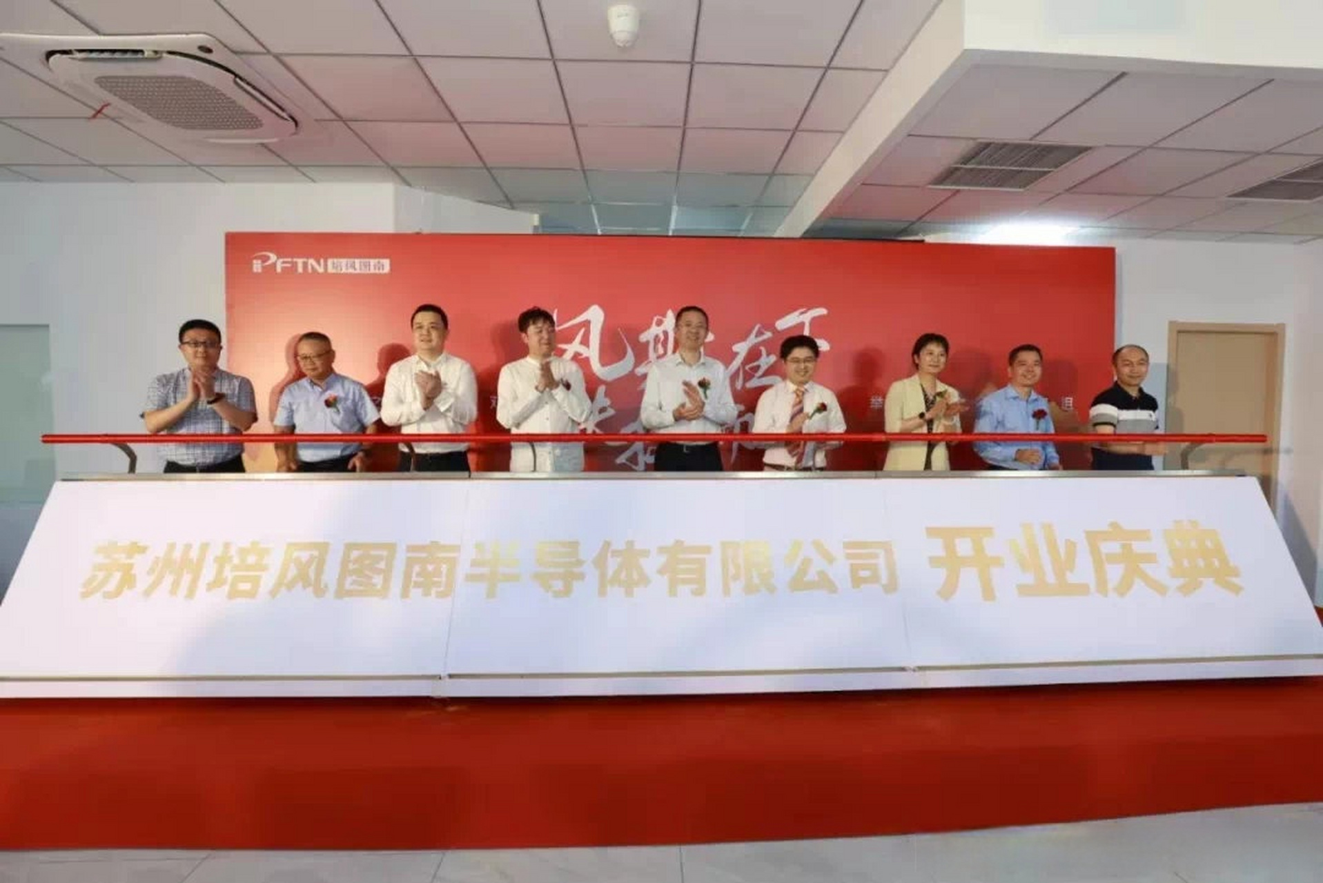 对标行业龙头实现国产替代,昨天,苏州培风图南半导