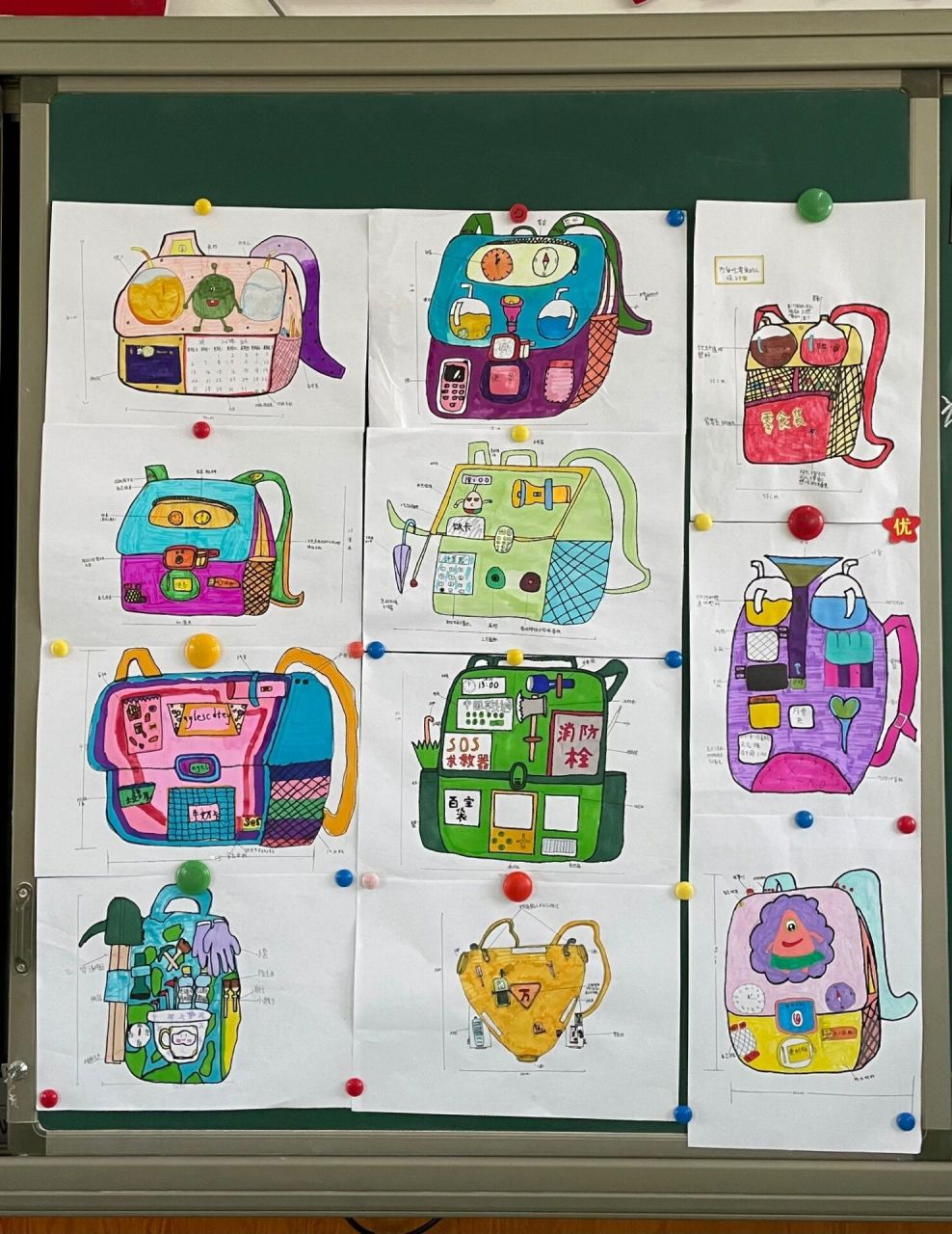 人美版五年级美术《我的书包》 我的书包🎒设计图 	 造型美观功能