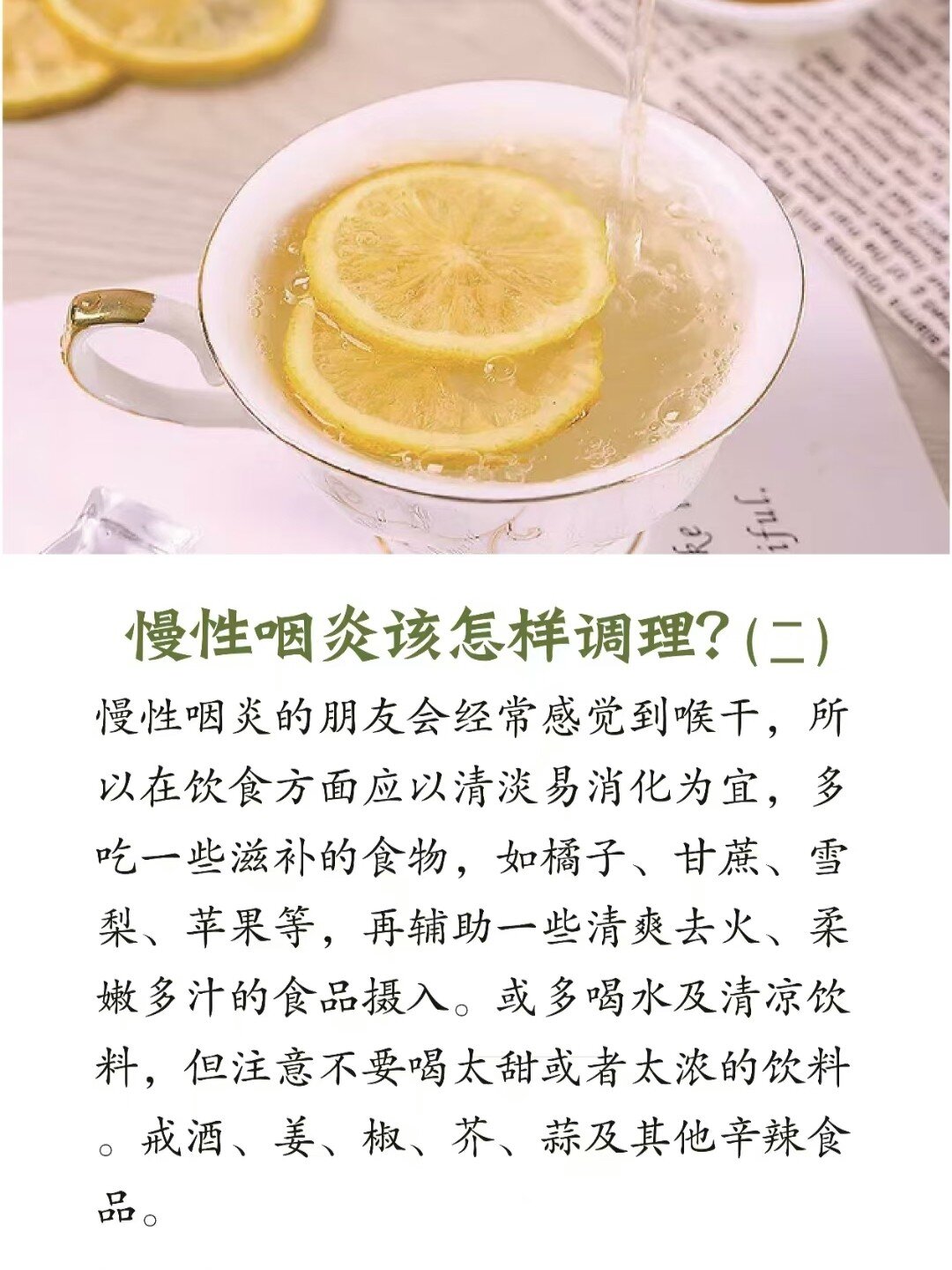 一天喝几杯蜂蜜(天天吃蜂蜜有什么好处和坏处)