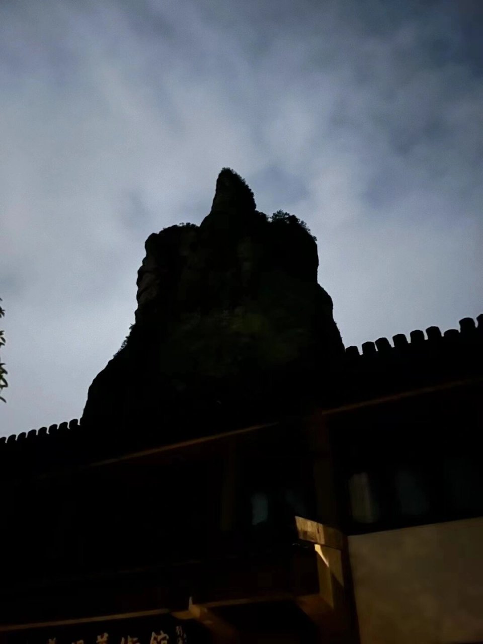 雁荡山灵岩夜景 补充灵岩夜景图片