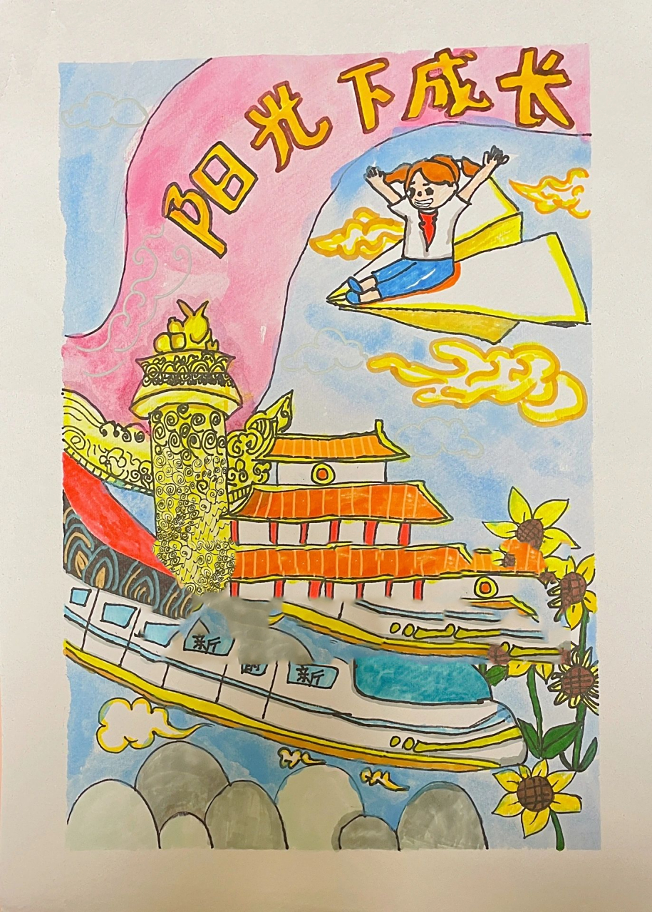 阳光下成长绘画 用的是4开水彩纸,因为背景刷水彩会更快92