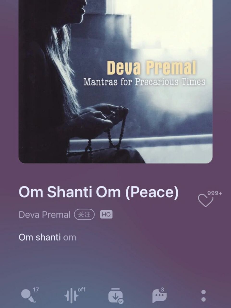 瑜伽唱诵 om shanti om结束晨练,自从晨练加入了唱诵,感觉又像打开了