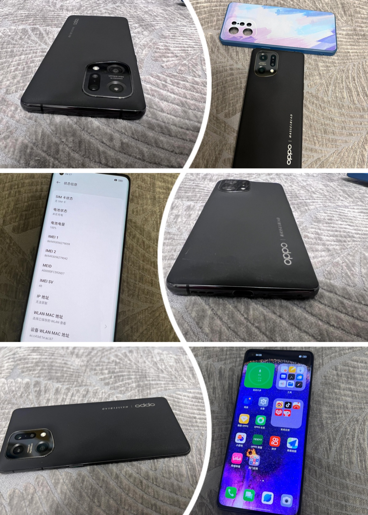 手机meid是什么(手机meid是什么意思)