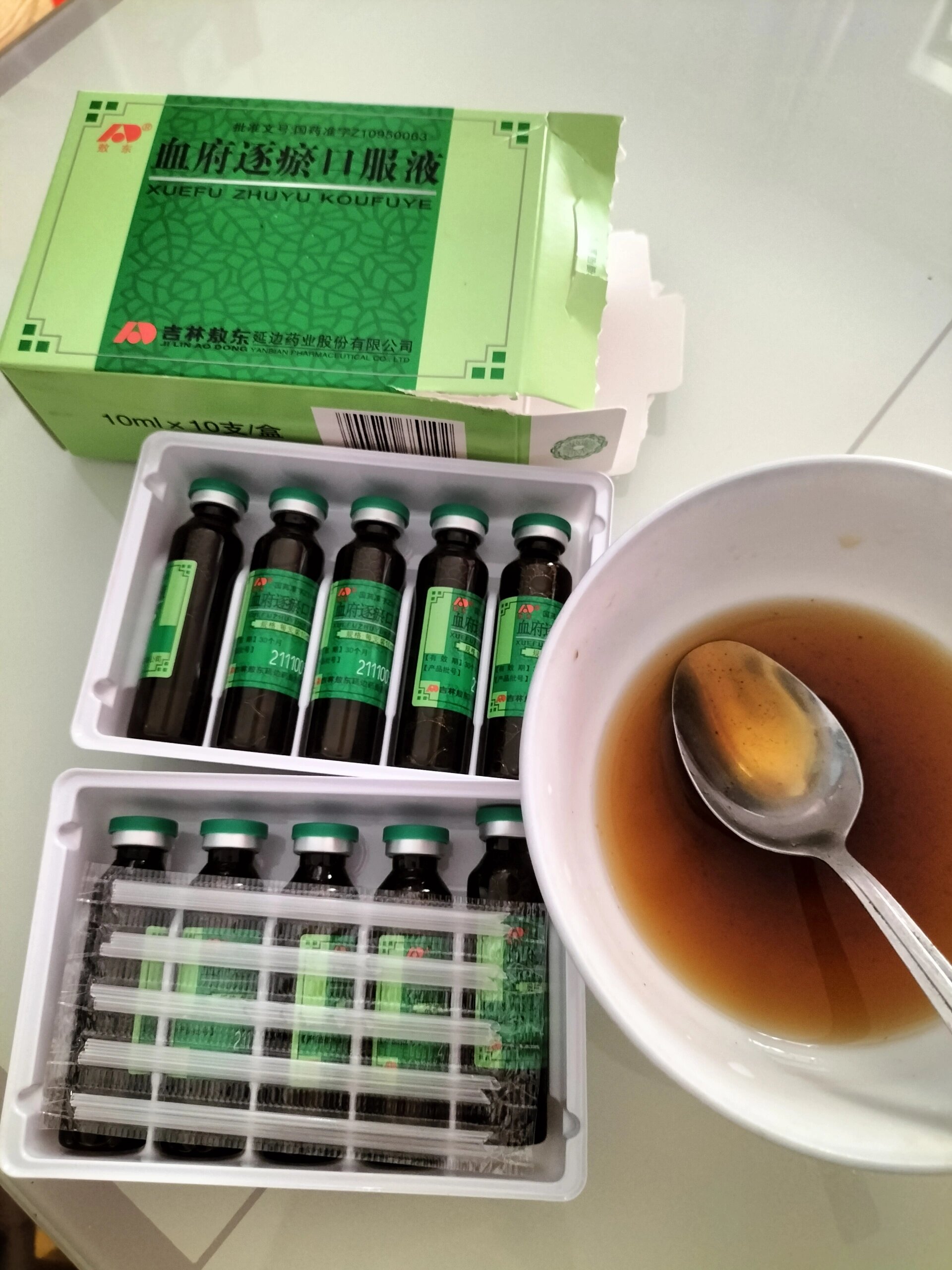 血府逐瘀口服液 刚刚喝了一支,我搭配了桂枝茯苓丸吃吃看效果咋样!