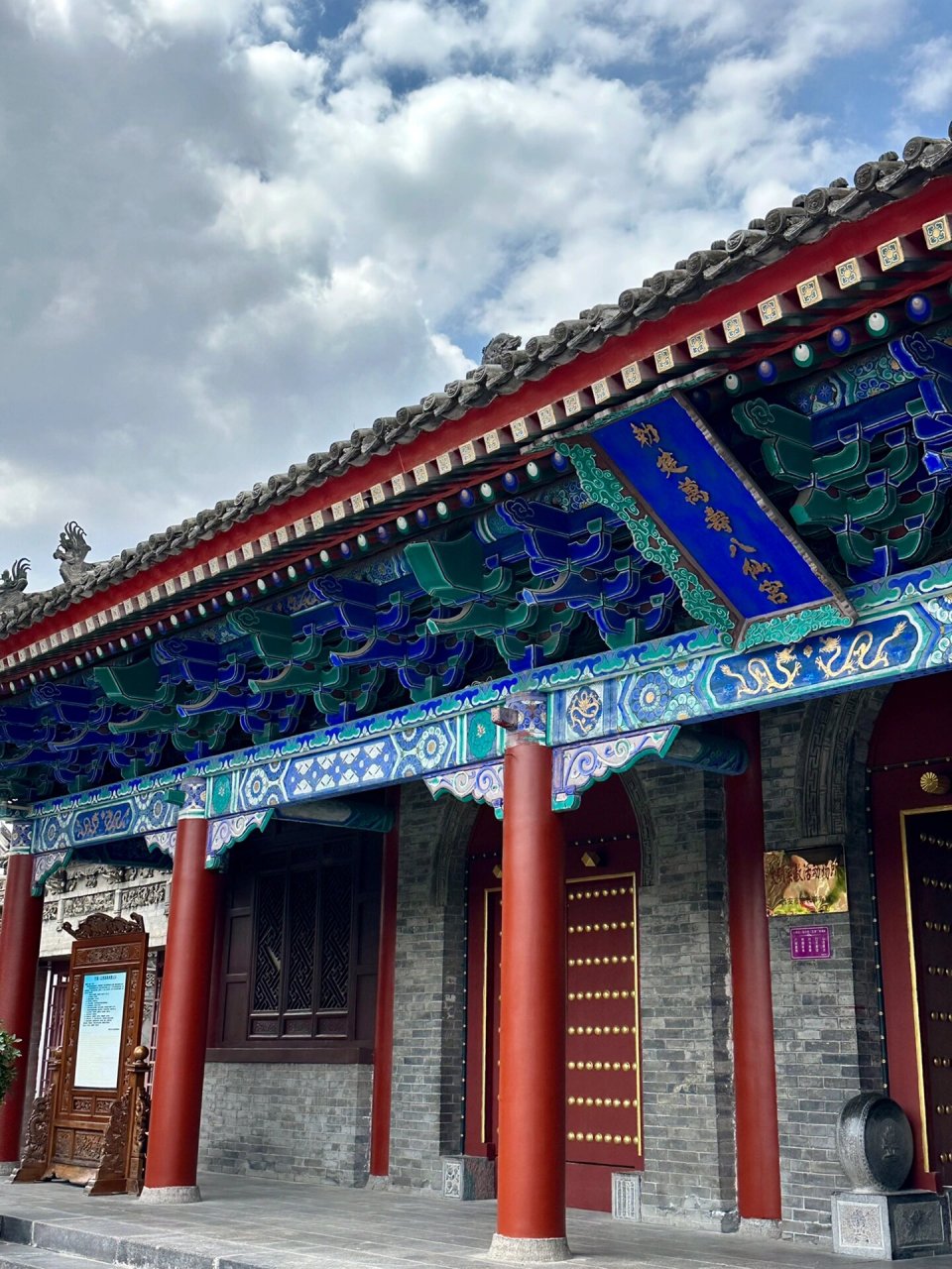 西安丨小众景点八仙庵求签(攻略 92名称:万寿八仙宫,又名八仙庵