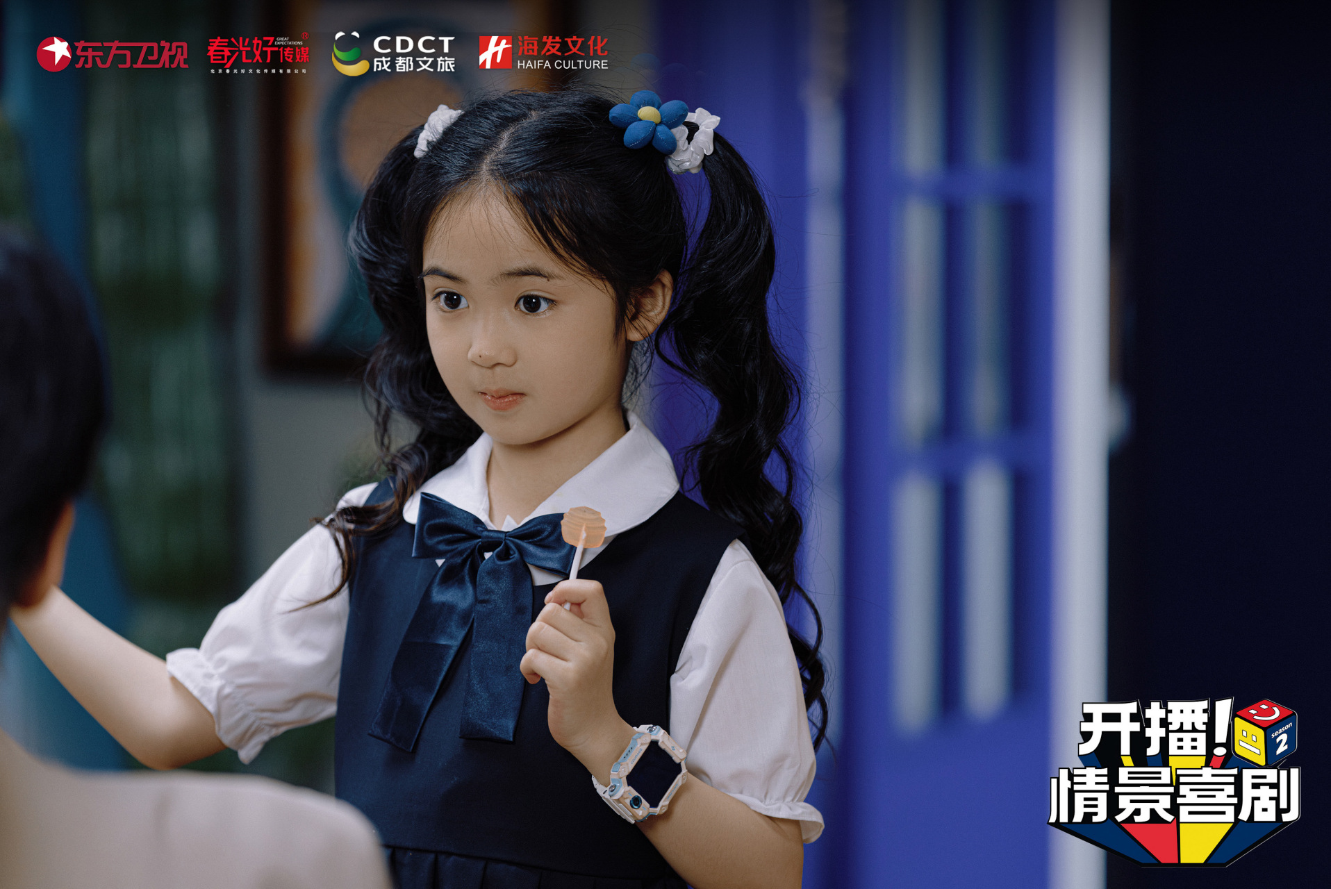 姜春来@孔连顺 姜妙妙 李祉默_香芋  怨种爸爸和她的漏风小棉袄 酵眄