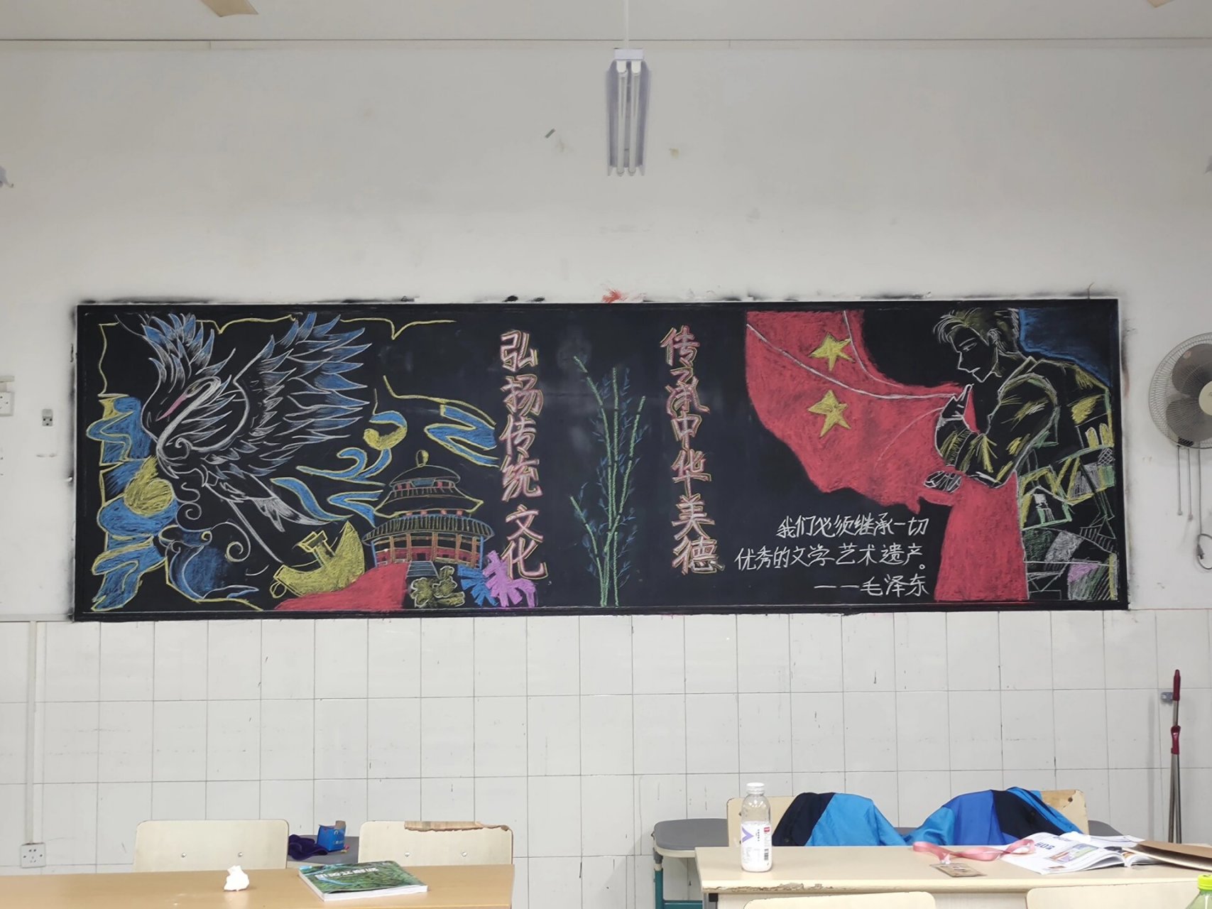 传统文化黑板报 这次的题目是《传承中华美德,弘扬传统文化》