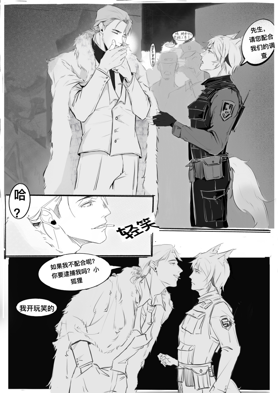 小狐狸 铠(黑帮大哥)x百里守约(特警) 强调一下私设会比较多  下面就