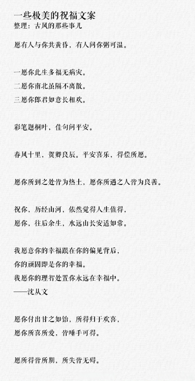 岁月悠悠,忽而今夏,夏天是离别的季节.