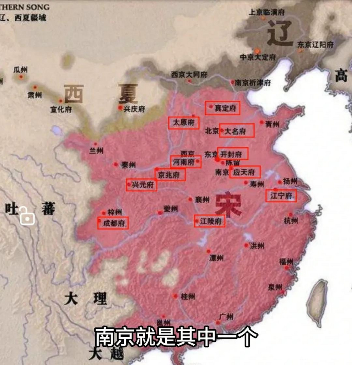 北宋时期,宋真宗之子赵祯(即后来的宋仁宗)被封于昇州(今南京),称昇王