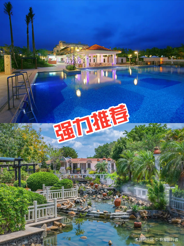 东山岛附近藏着一家海水温泉酒店_金汤湾海水温泉度假酒店云霄打卡