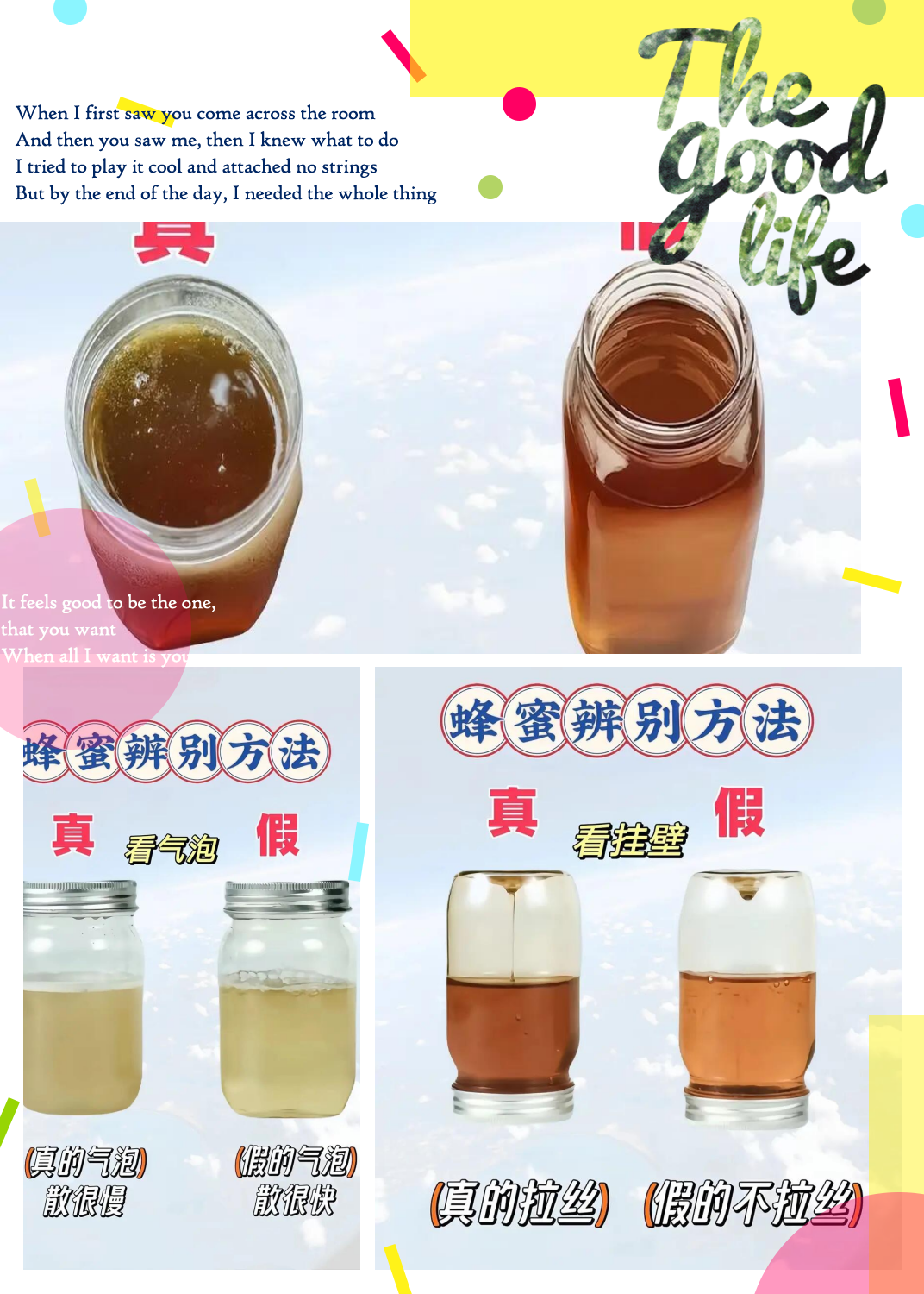 蜂蜜真伪辨别(蜂蜜真伪辨别视频)