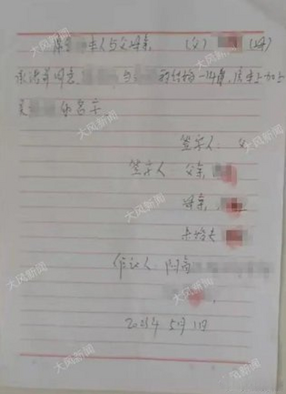 【男子订婚回门宴后发生关系被控强奸】"订婚宴上给了女方10万彩礼,立