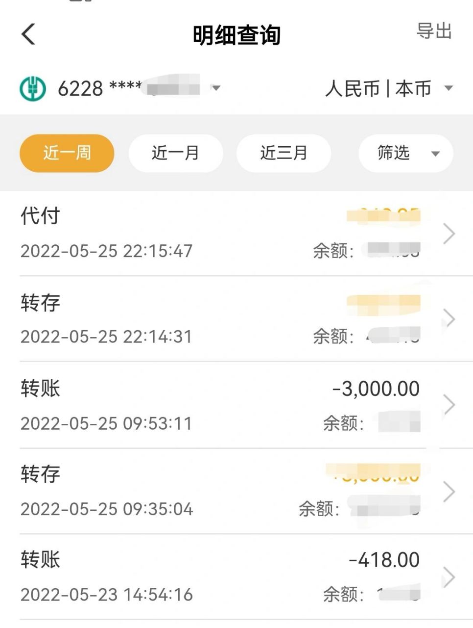 银行卡,转账限额只有3000?如何解决?