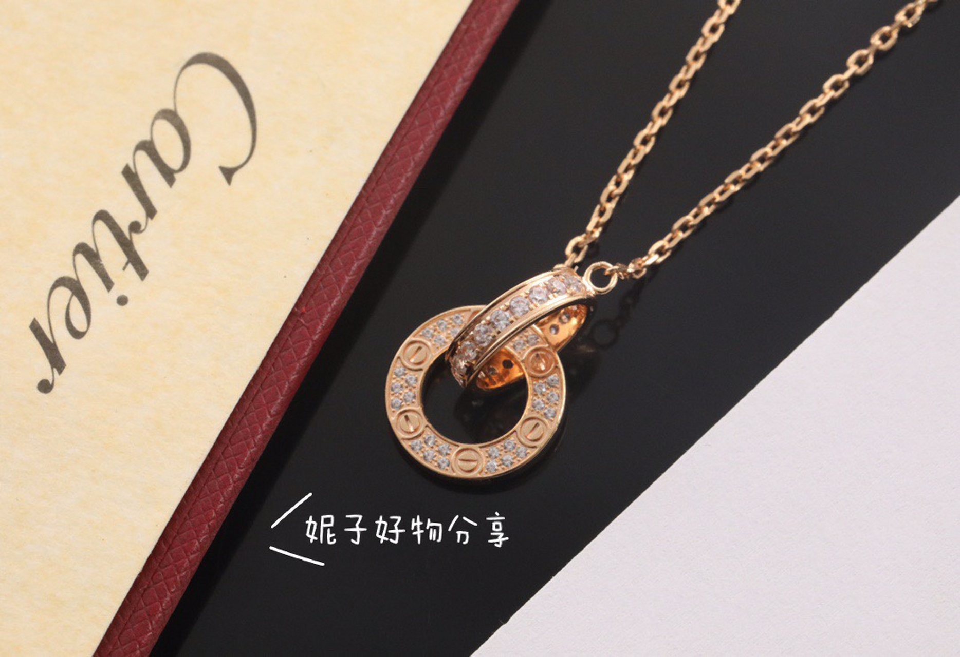 顶级版cartier 卡地亚love双环带钻项链!