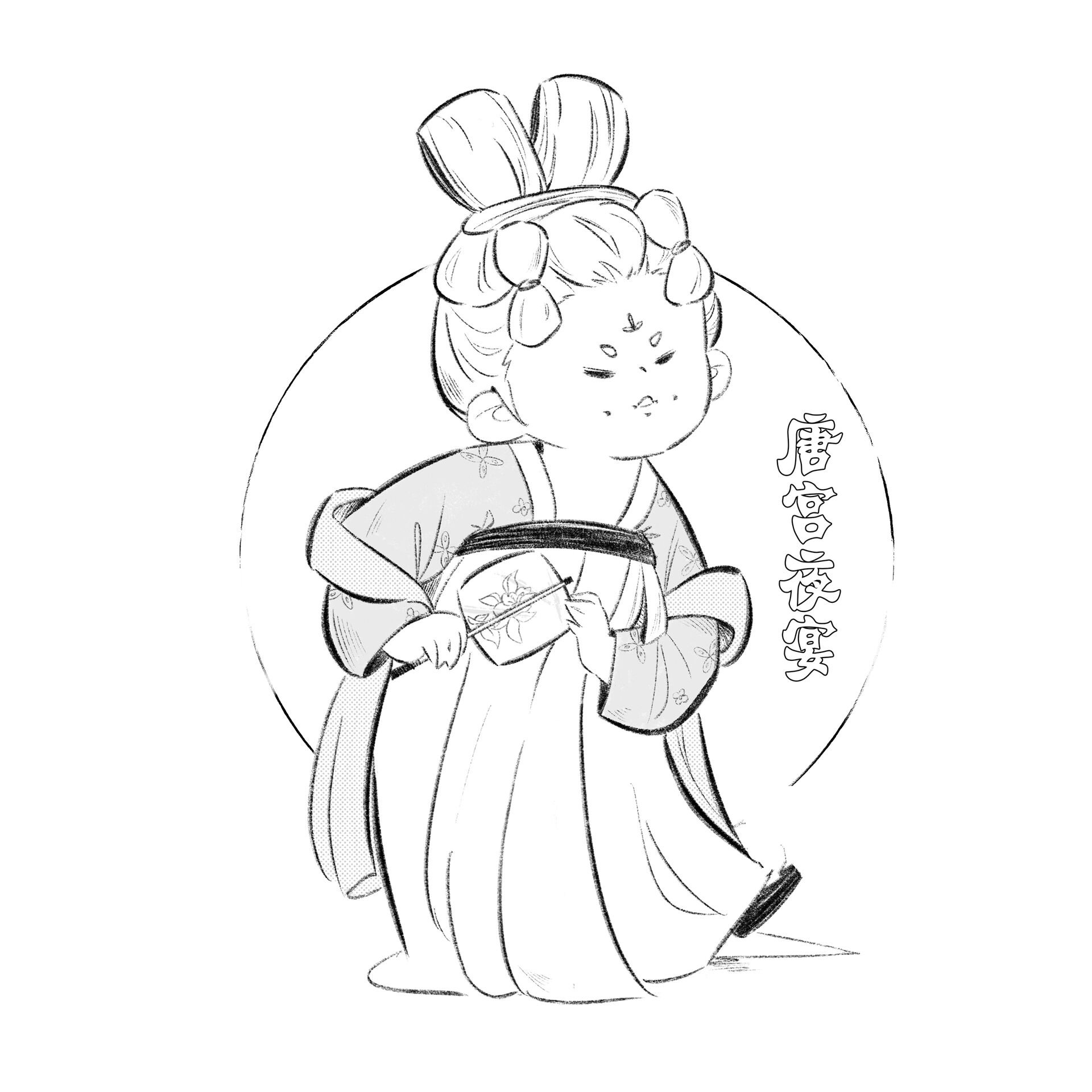 唐宫夜宴小胖妞