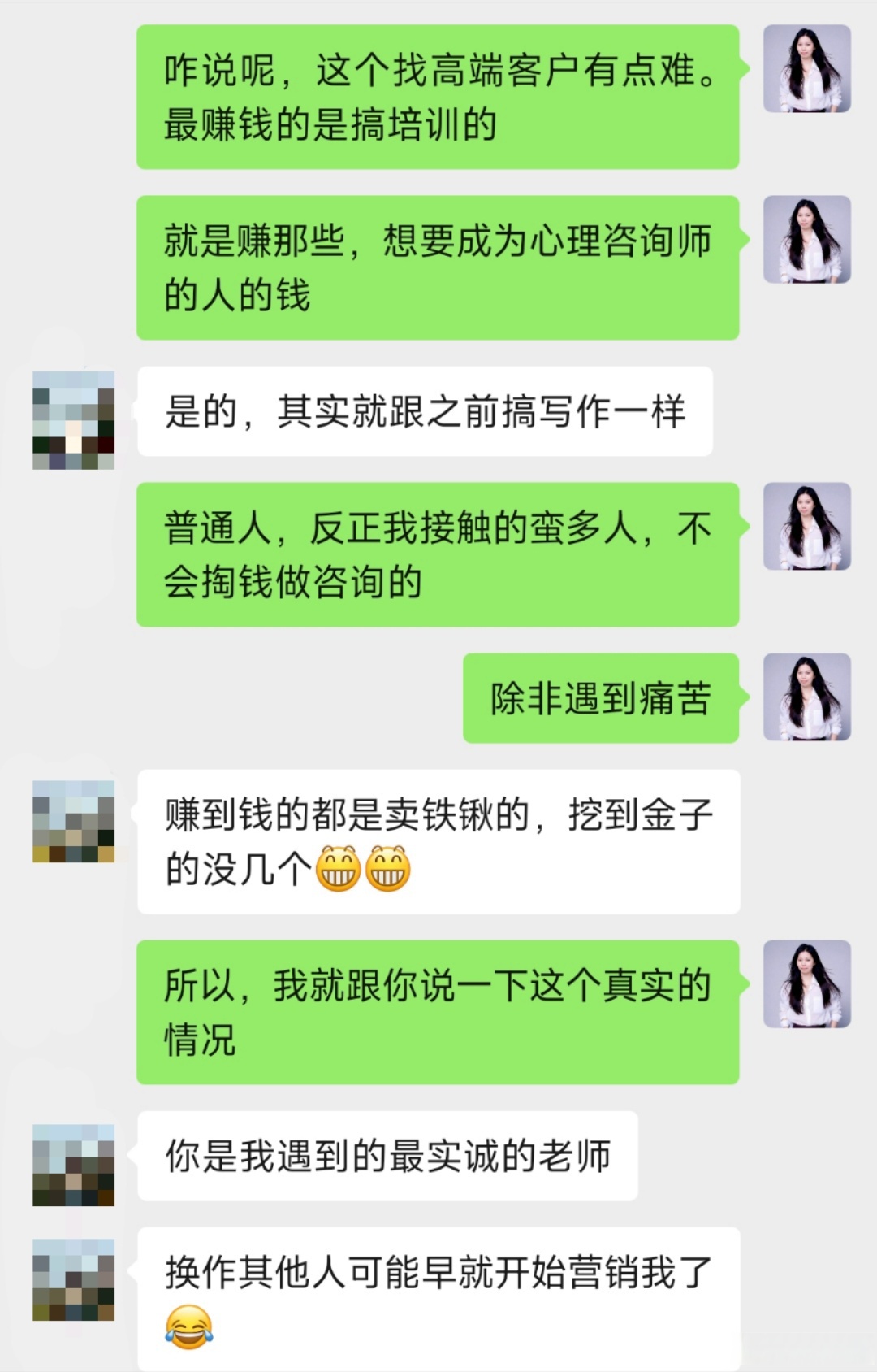 我会告诉别人,尽可能的信息.所以,之前有些学员碰到啥事,都来问我