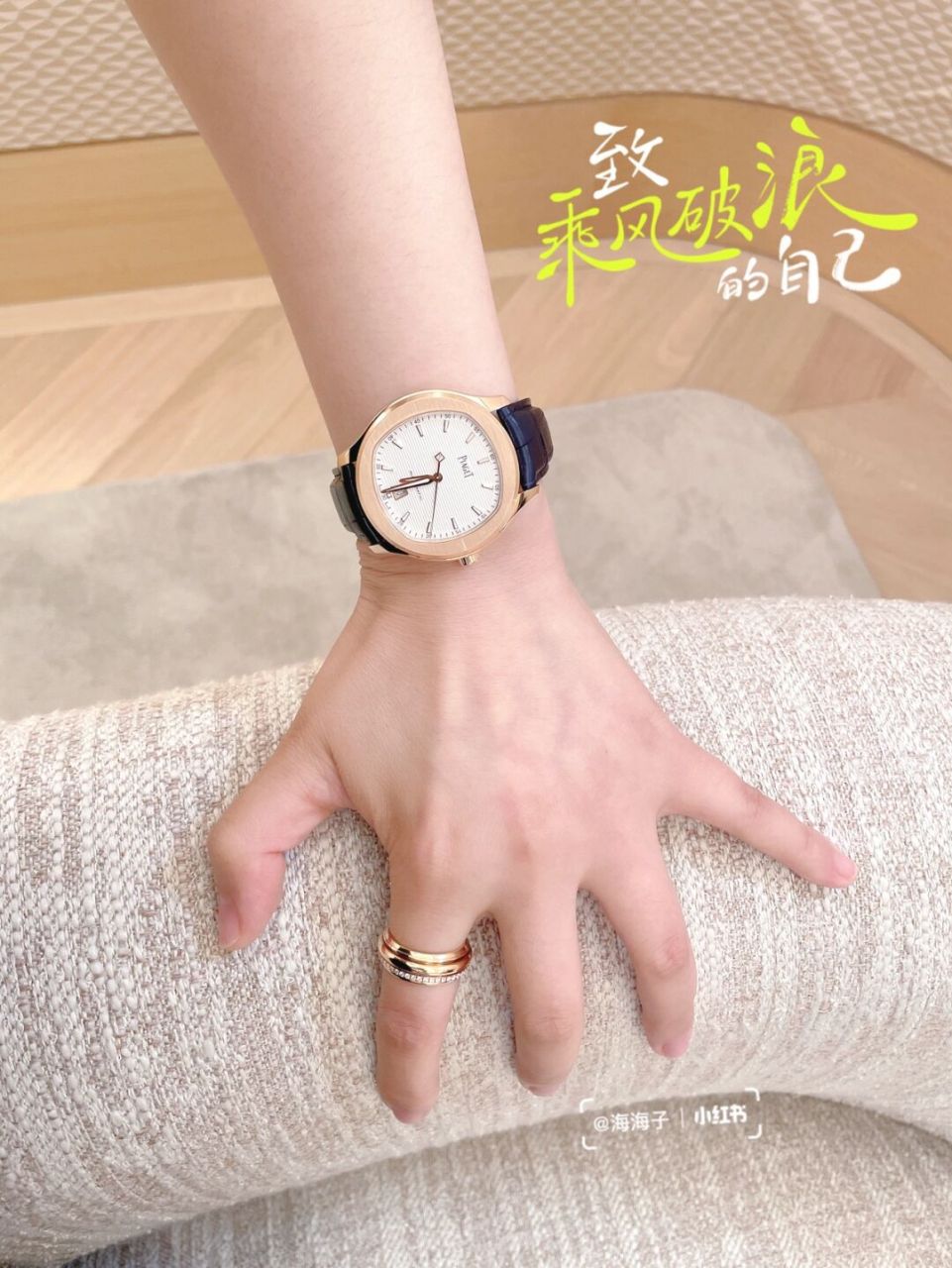 冲着时来运转戒指去的 又选了个polo手表 经典polo系列玫瑰金金表