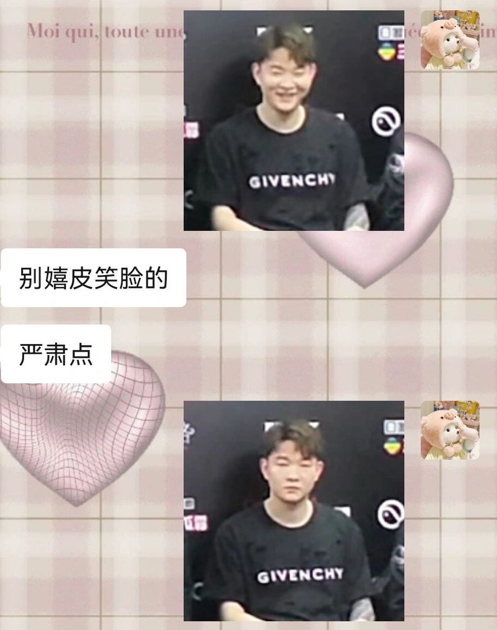 ivl表情包大赏 整活我是在线的 东玄ymm凉哈皮