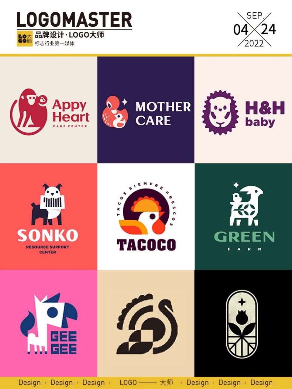 398期推荐 | 抽象卡通logo设计 一组创意卡通元素logo,抽象的动物图形