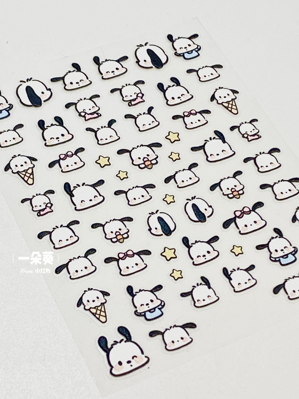 帕恰狗贴纸!可爱爆炸! 好多可爱小帕! 贴纸还是立体的哦