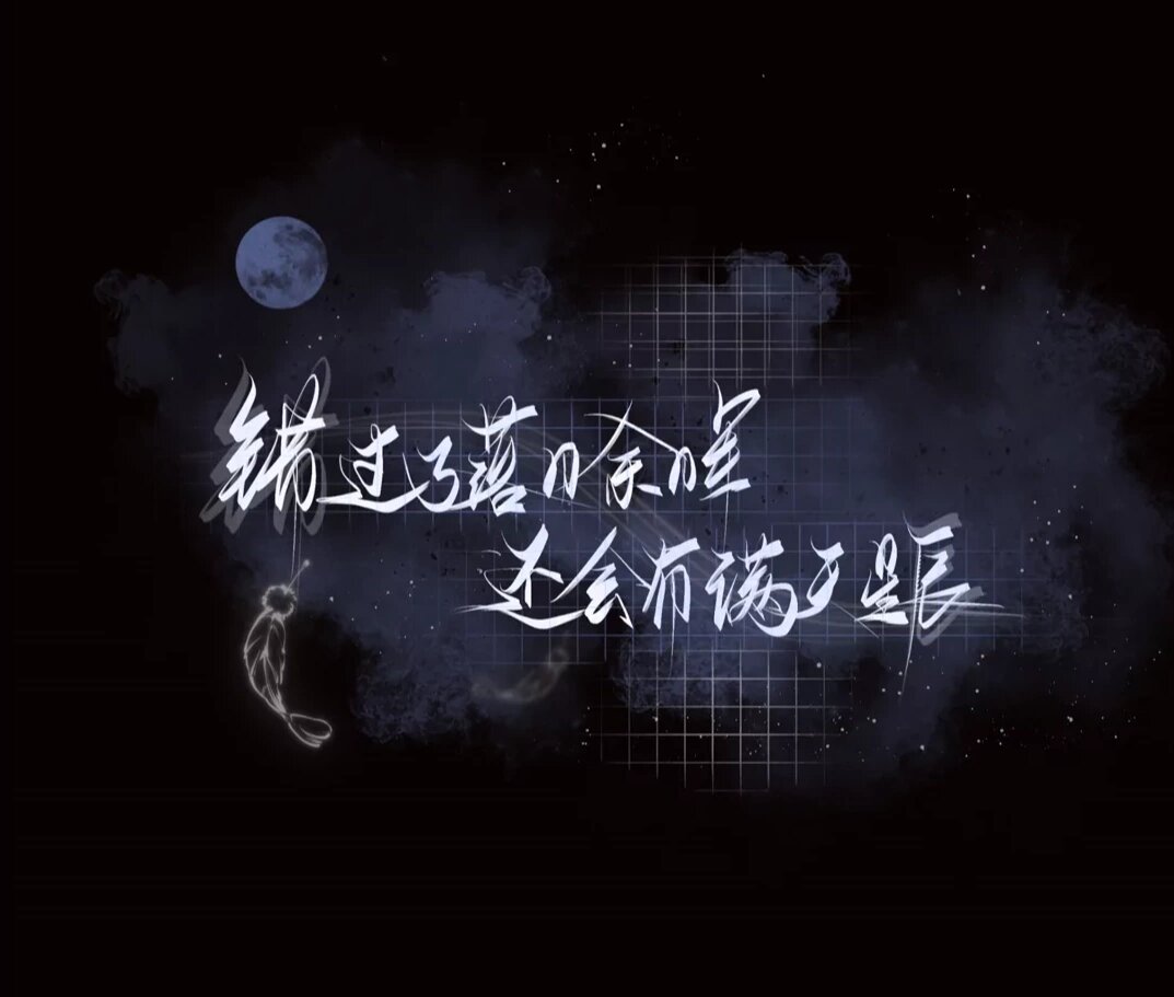 qq背景图分享🌈