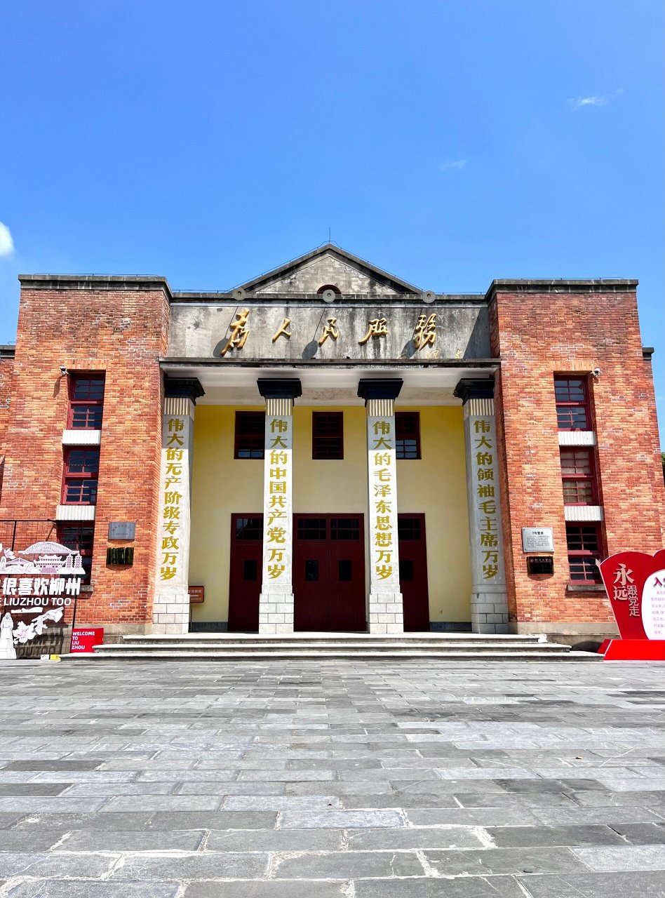 玩转柳州|广西唯一军博园(可盖章91) 94柳州军事博物园,中国西南