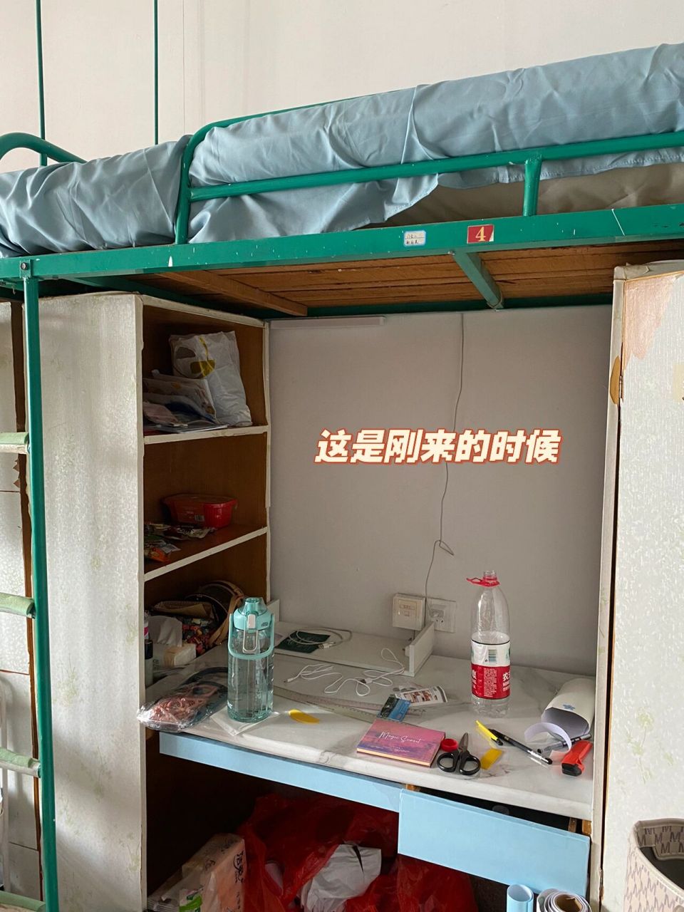 宿舍分为西苑/南苑/北苑.下一届有意向报考这所大学宝贝们可以参考