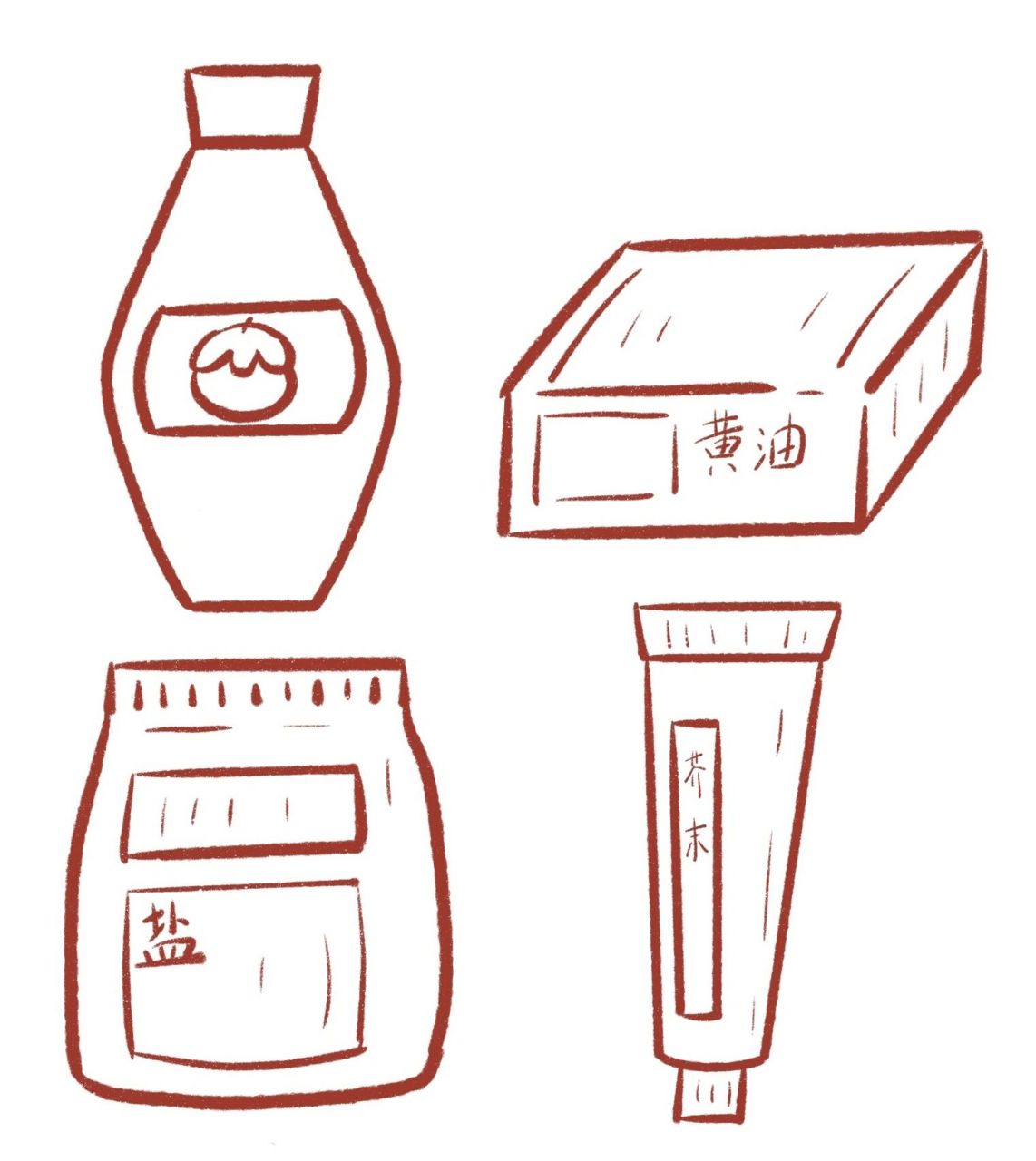 简笔画|调味品简笔画 今天给大家带来了调味品简笔画,有没有宝子喜欢