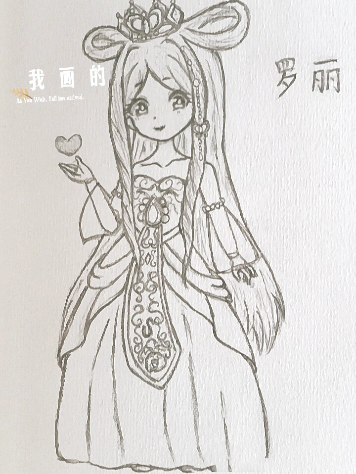 叶罗丽绘画罗丽