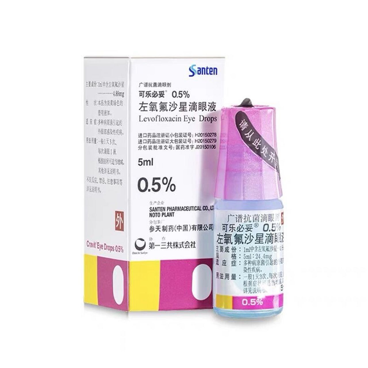 论这些年看干眼医院配的眼药水中的一小部分 干眼症苦恼的要命…看了