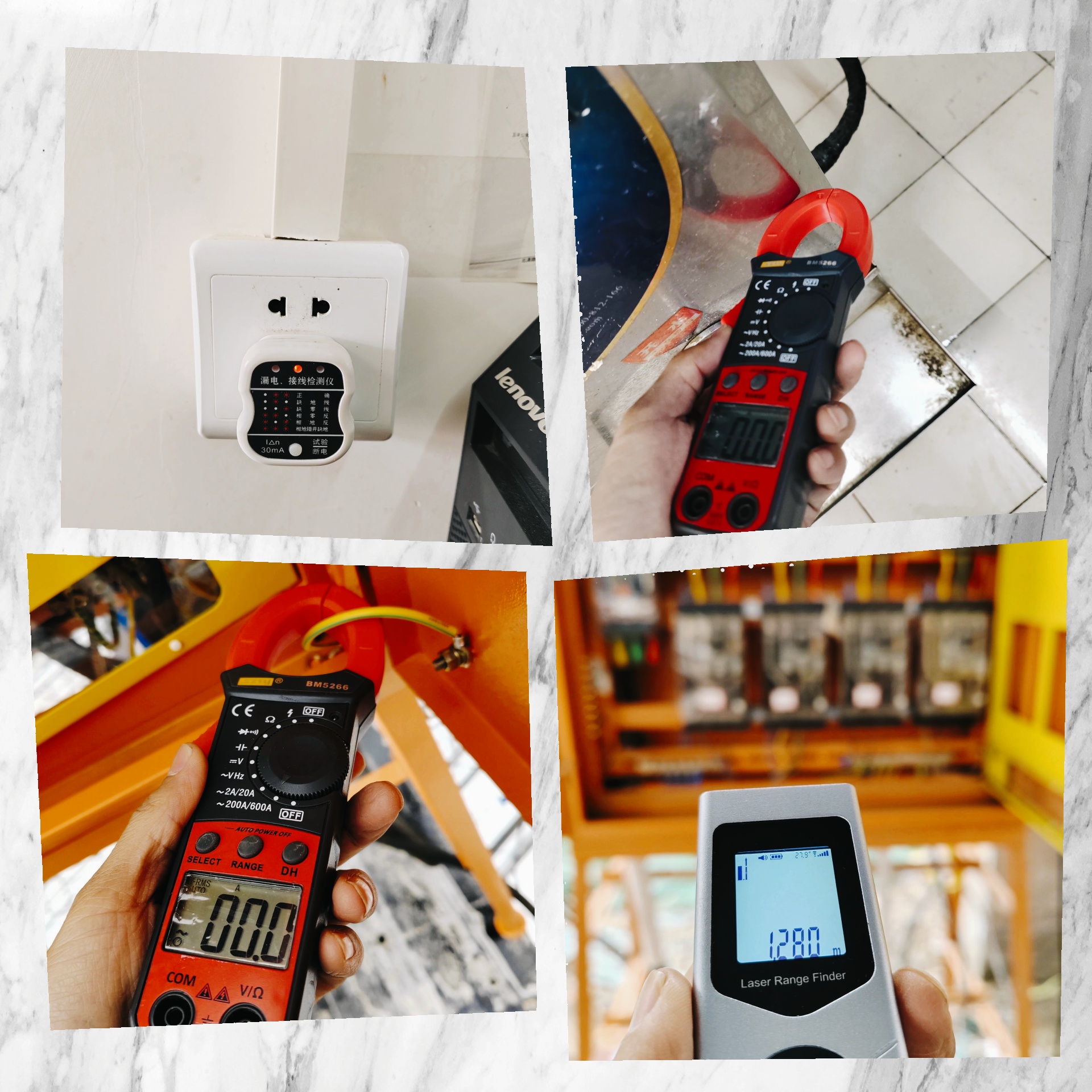 电气安全专项检查