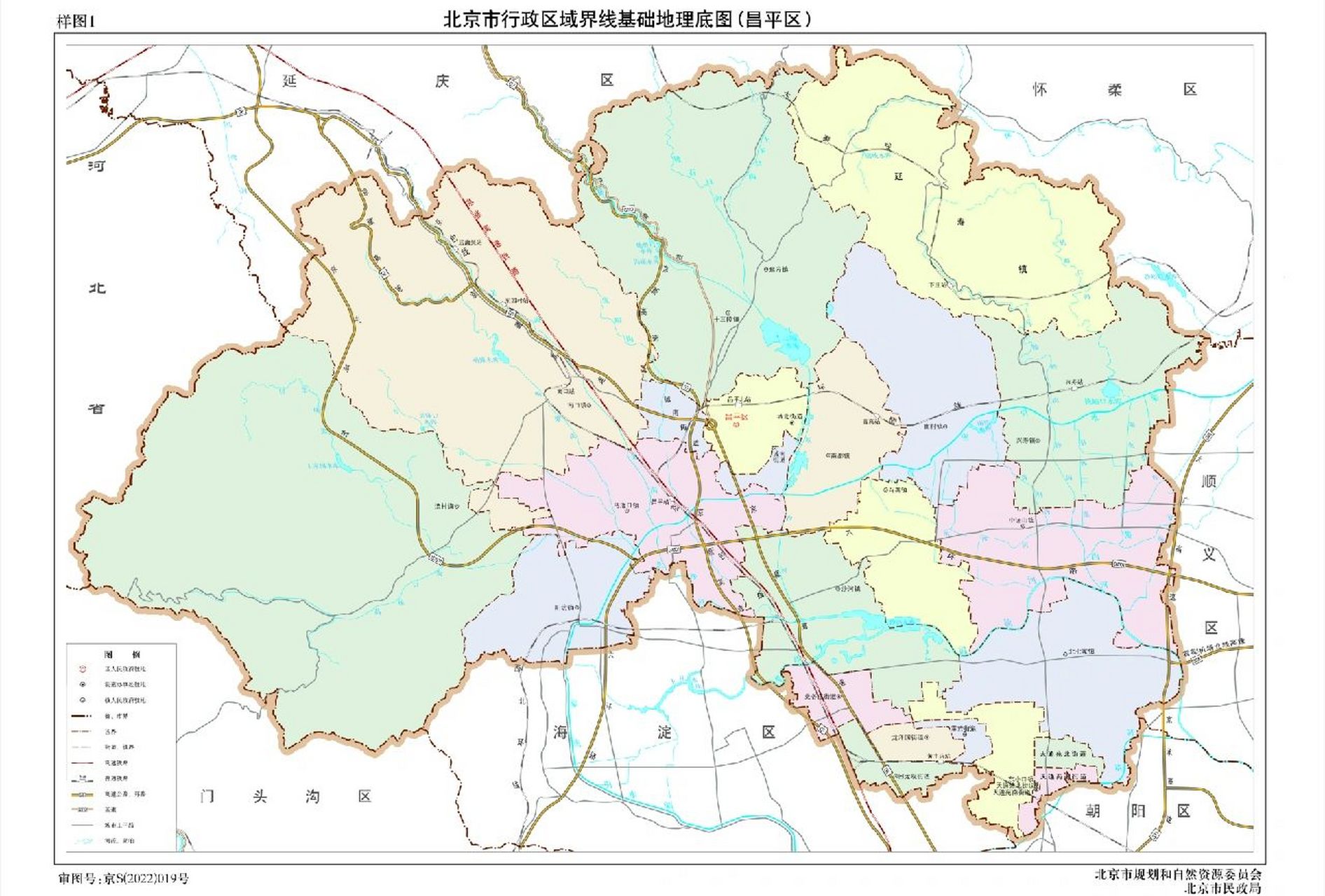 2021昌平区行政区域(街道划分)超清图   2021昌平区行政区域(街道划分