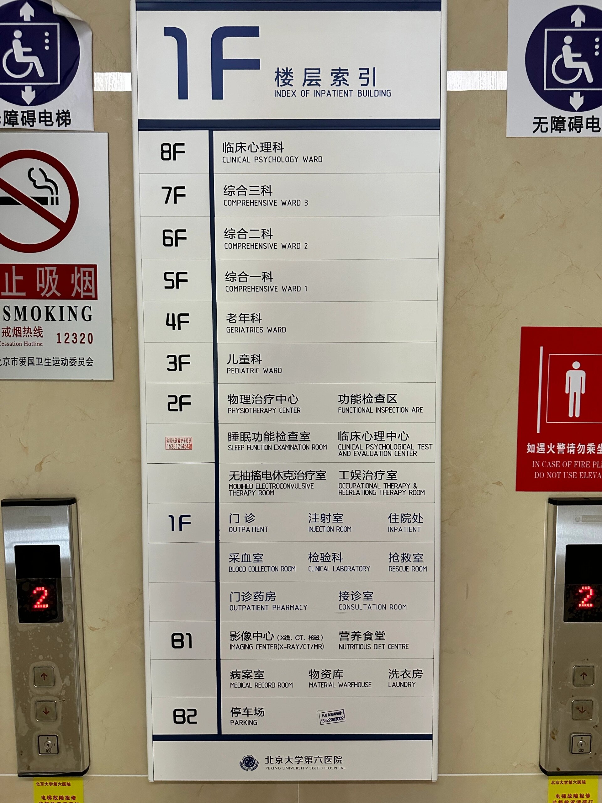 北京市肛肠医院代挂专家号服务覆盖北京全三甲的简单介绍
