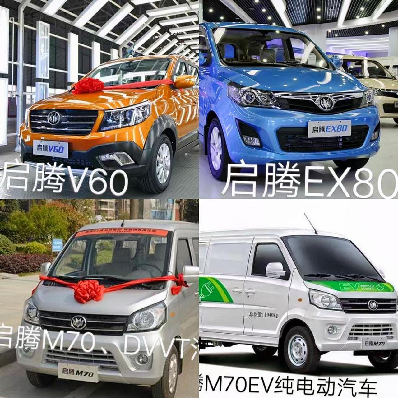 福气启腾v60拆车件福气启腾v60后牙包 福气启腾ex80半轴总成,原厂试验