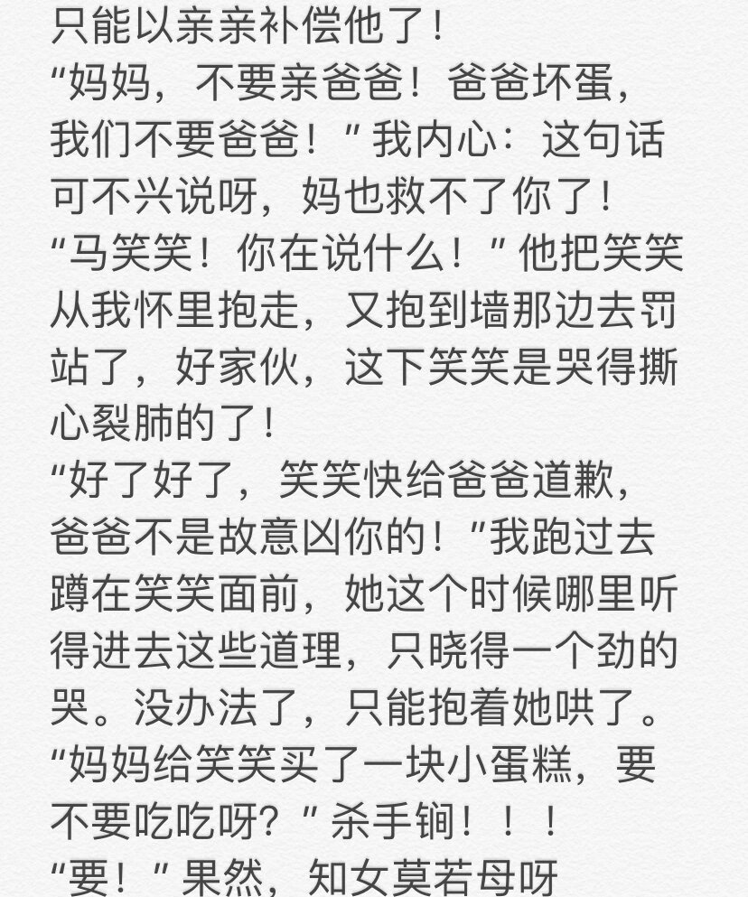 晚安 #tnt时代少年团# #做梦素材# #马嘉祺# #恋爱日记