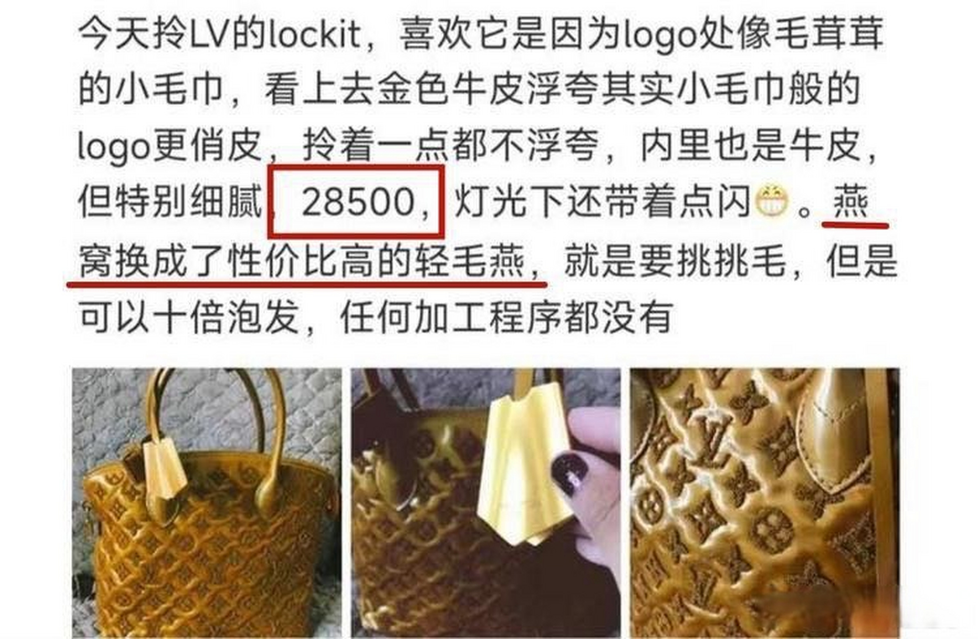 深圳妍妍身份曝光,老公是副局长,拎lv却住公租房》