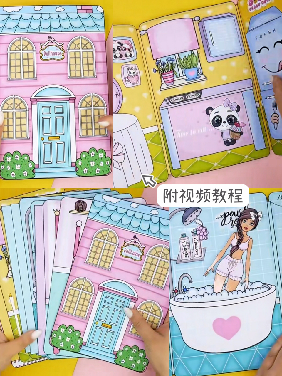 自制安静书|换装纸娃娃94熊猫主题 这款韩国博主的dollhouse panda