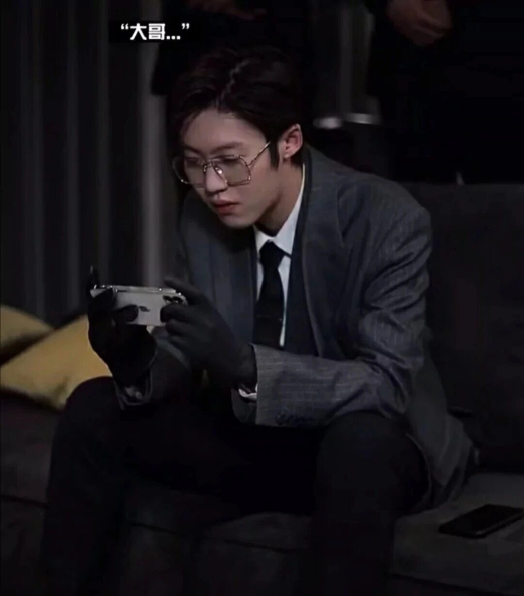 孙冰法最帅,爱了呀