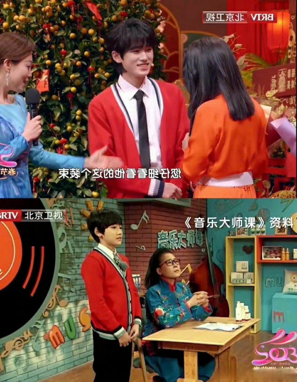 田震宋亚轩同框对比# 七年前vs七年后 一直有在好好长大的宋亚轩