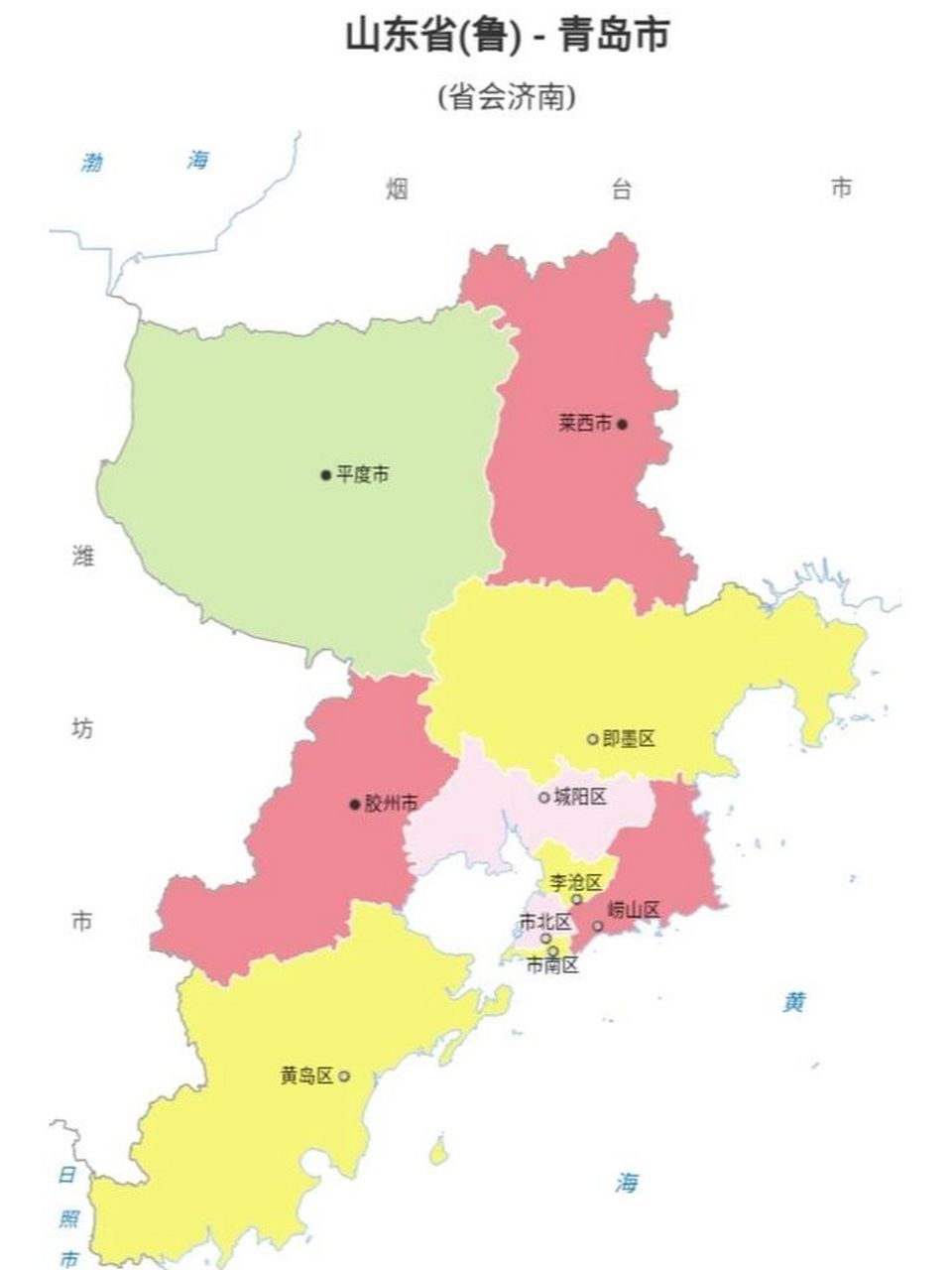 青岛行政地图 青岛的最北边是莱西,最南边是胶南(现属于黄岛)最东边是